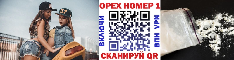 КОКАИН FishScale  дарк нет какой сайт  Гусиноозёрск 