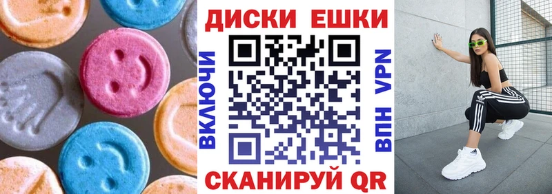 Экстази 99% Гусиноозёрск