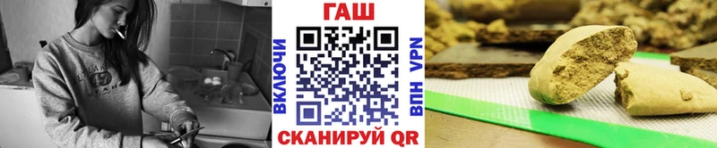 Гашиш Cannabis  купить  сайты  Гусиноозёрск 