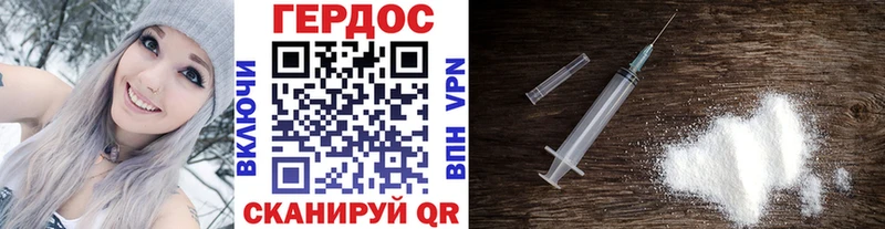 blacksprut ссылки  Гусиноозёрск  ГЕРОИН афганец 