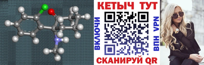 Кетамин VHQ  OMG ссылки  Гусиноозёрск 