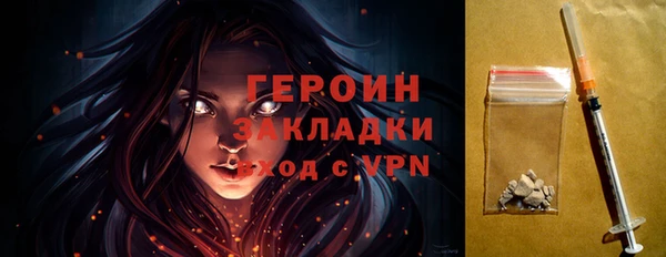 кокаин премиум Верхнеуральск