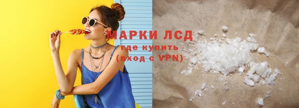 кокаин перу Горняк