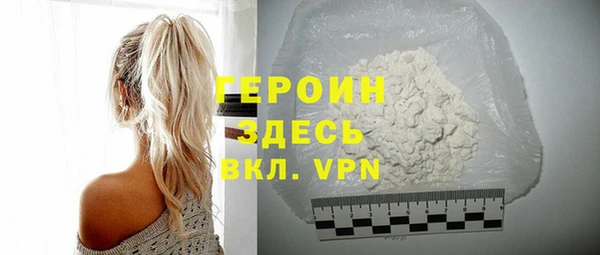 МДМА Сосновка