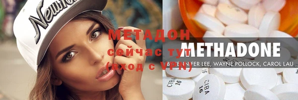 МДМА Сосновка