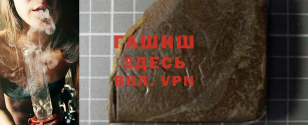 спайс Волоколамск
