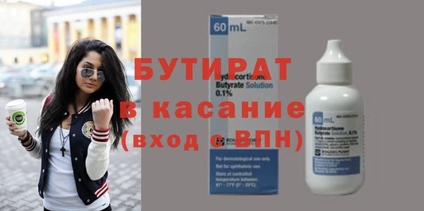 прущая мука Волосово