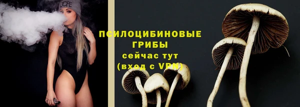 кокаин премиум Верхнеуральск