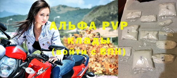 бутик Горнозаводск