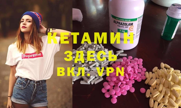 мдма Вязники