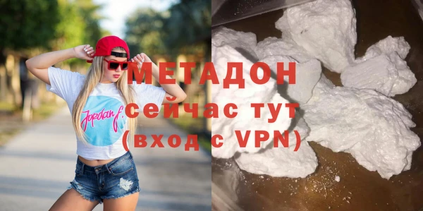 тгк Снежногорск