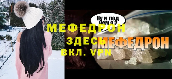 кокаин премиум Верхнеуральск