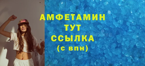 дурь Сосновоборск