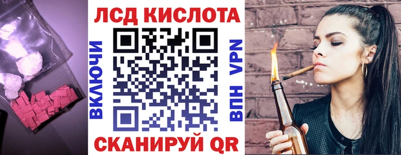 ЛСД экстази кислота  Гусиноозёрск 