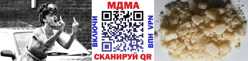 МДМА молли  цена наркотик  Гусиноозёрск 