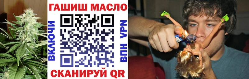 ТГК вейп закладки Гусиноозёрск